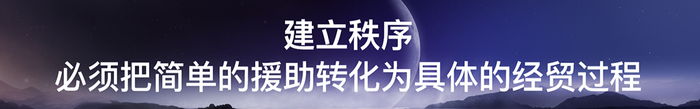 2017时间的朋友跨年演讲(下)-LeeFang