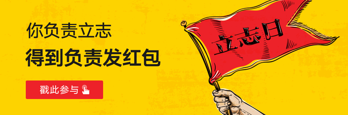 2017时间的朋友跨年演讲(下)-LeeFang