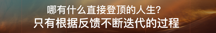 2017时间的朋友跨年演讲(下)-LeeFang