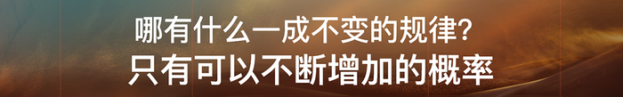 2017时间的朋友跨年演讲(下)-LeeFang
