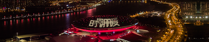 2017时间的朋友跨年演讲(下)-LeeFang